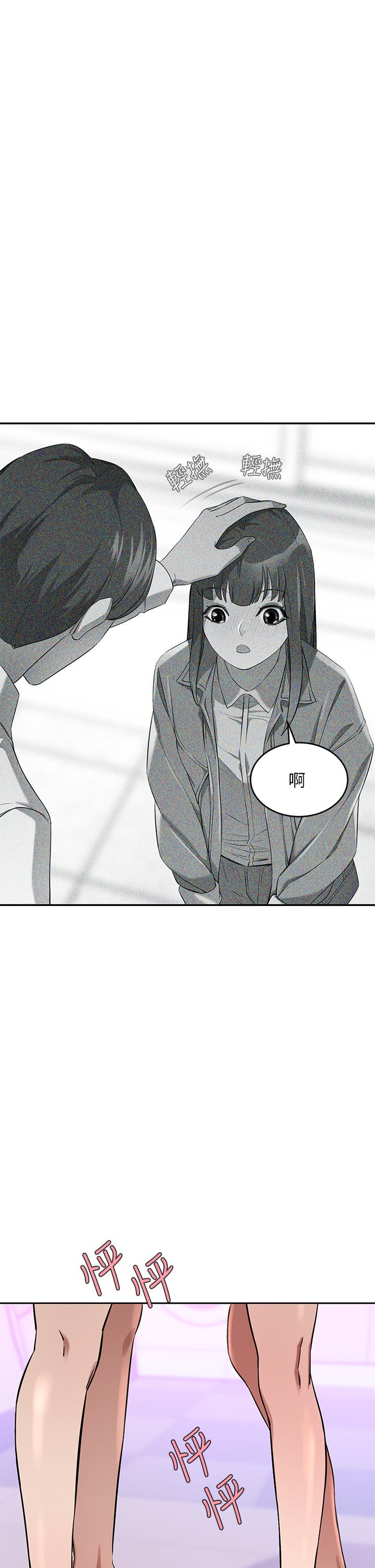 A Rich Lady Raw Chapter 17 Page 43