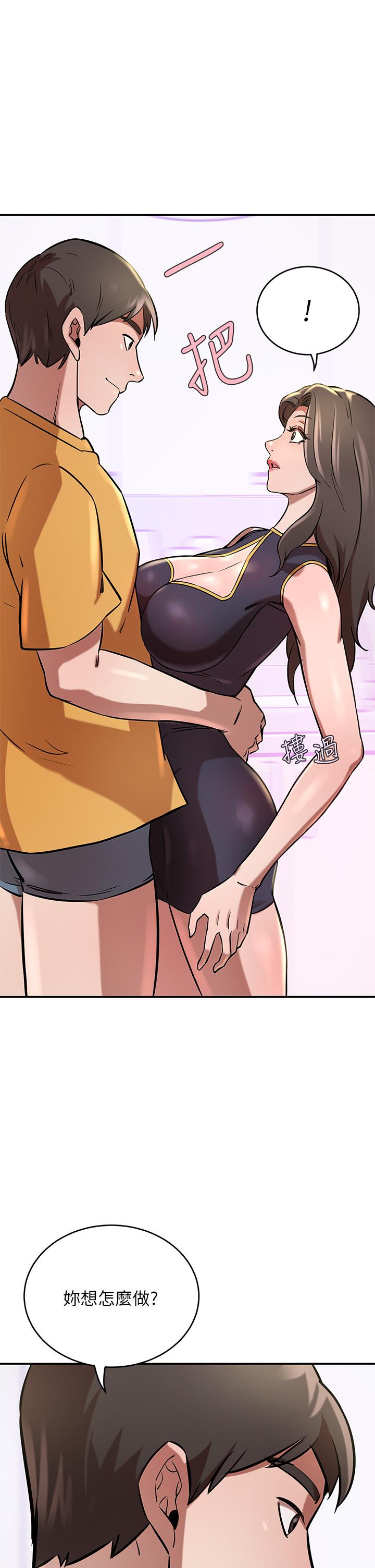A Rich Lady Raw Chapter 17 Page 45