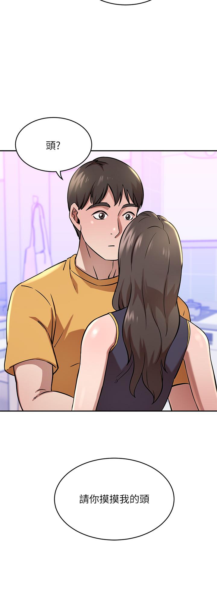 A Rich Lady Raw Chapter 17 Page 47