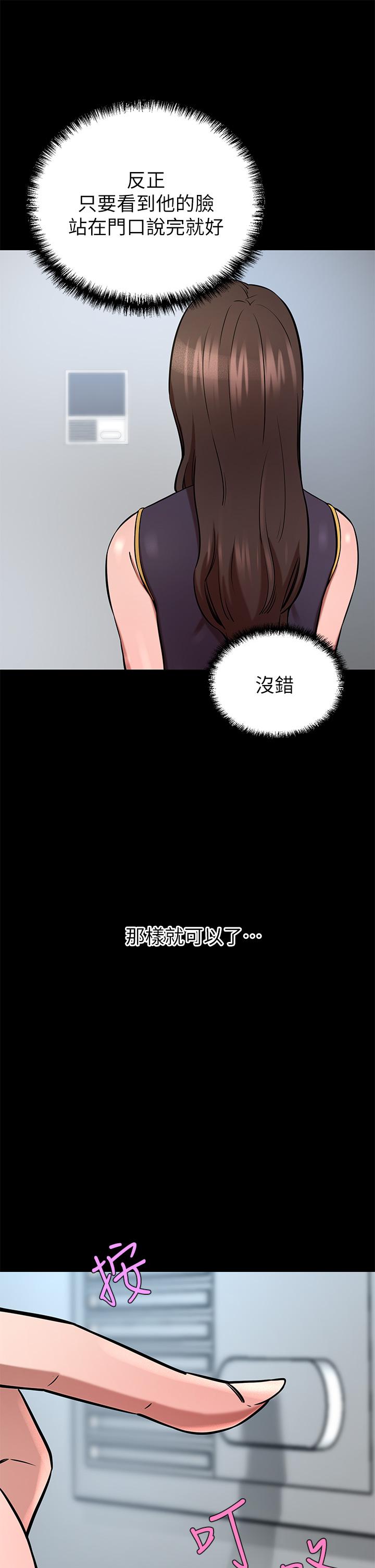 A Rich Lady Raw Chapter 17 Page 9