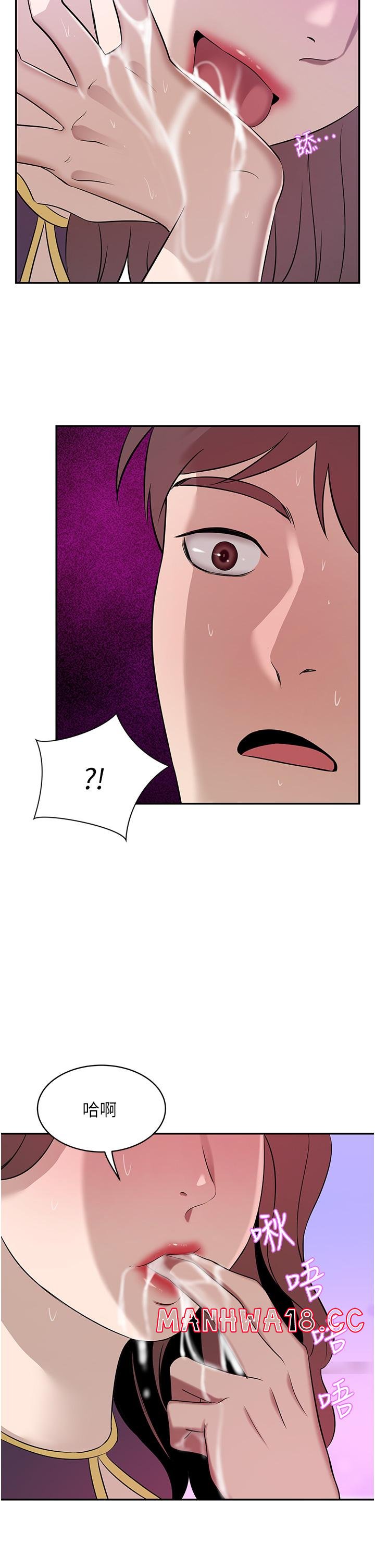 A Rich Lady Raw Chapter 18 Page 23