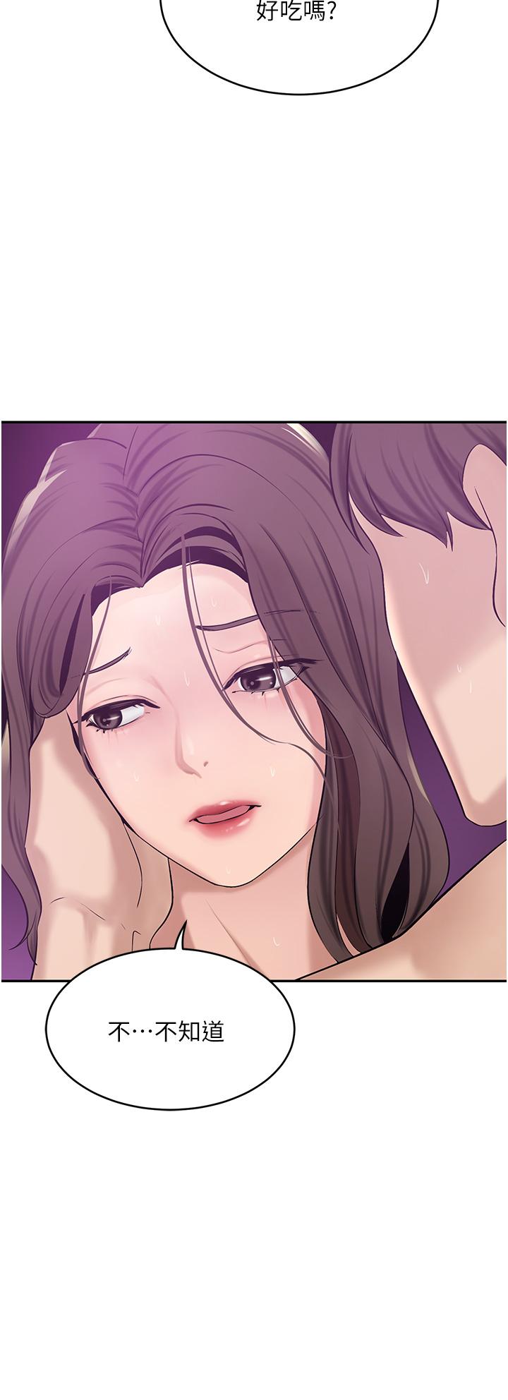 A Rich Lady Raw Chapter 18 Page 27