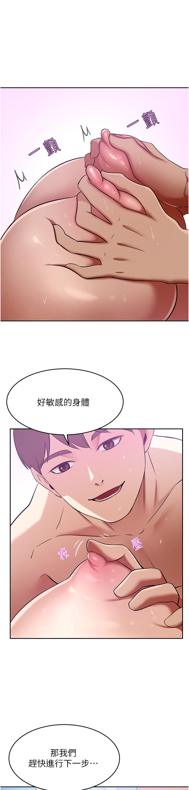 A Rich Lady Raw Chapter 18 Page 29