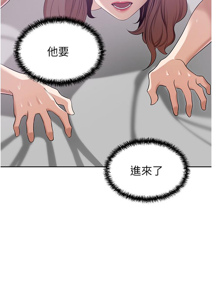 A Rich Lady Raw Chapter 18 Page 39