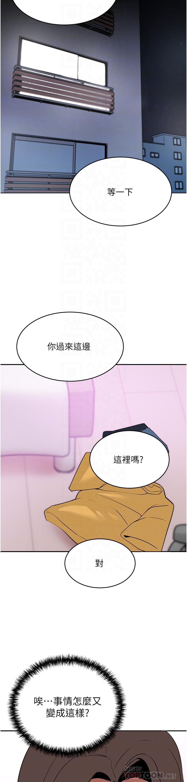 A Rich Lady Raw Chapter 18 Page 4