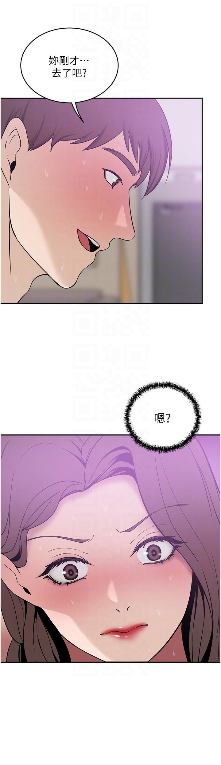 A Rich Lady Raw Chapter 19 Page 10
