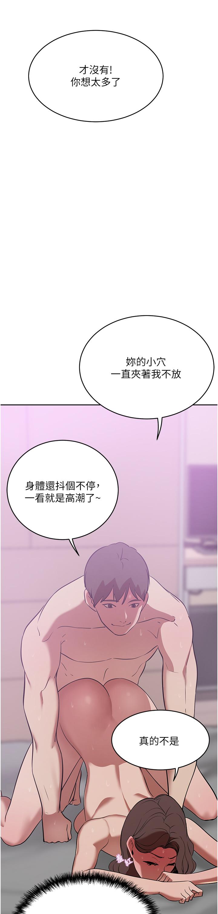 A Rich Lady Raw Chapter 19 Page 11