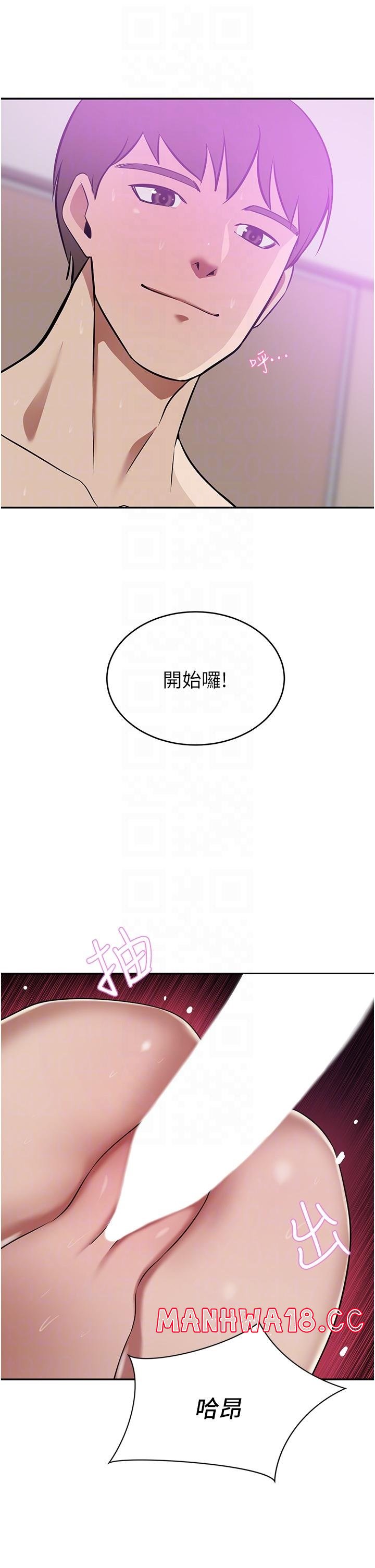 A Rich Lady Raw Chapter 19 Page 14