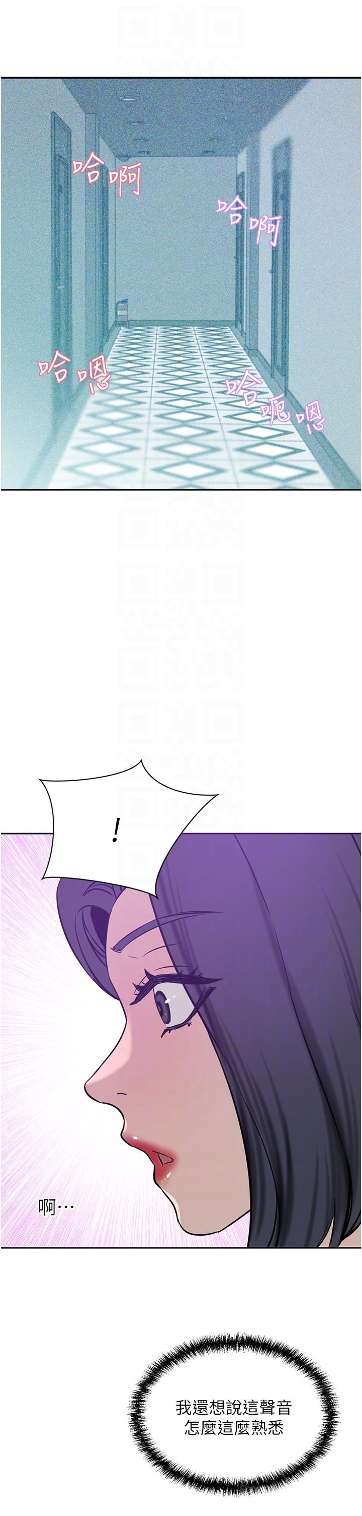 A Rich Lady Raw Chapter 19 Page 18