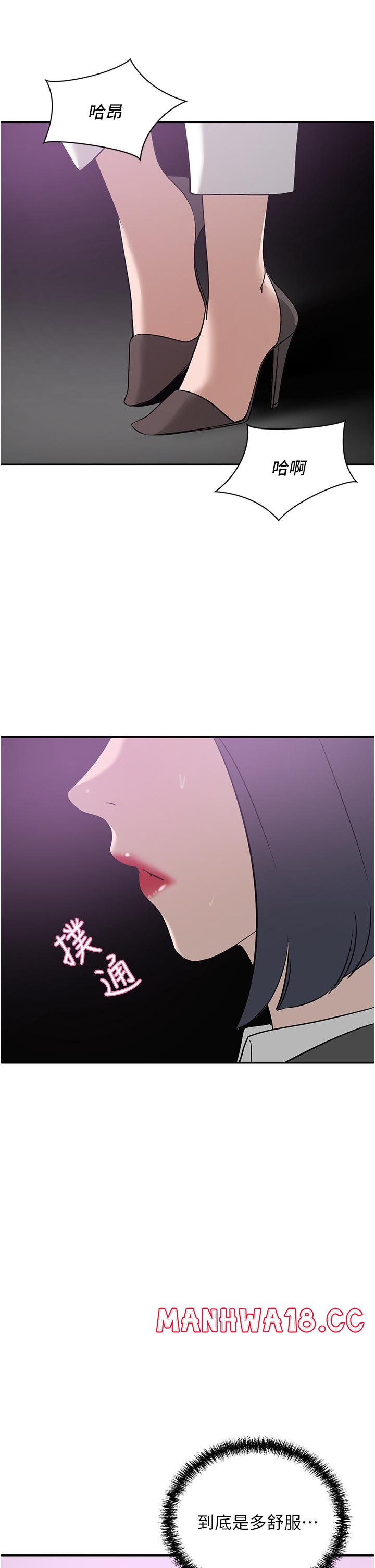 A Rich Lady Raw Chapter 19 Page 20