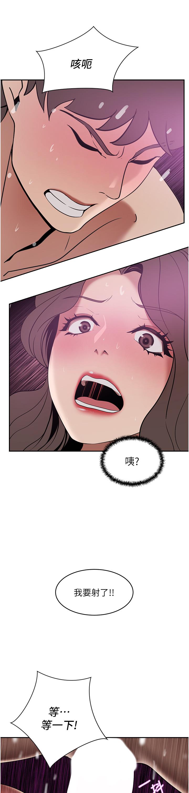 A Rich Lady Raw Chapter 19 Page 29
