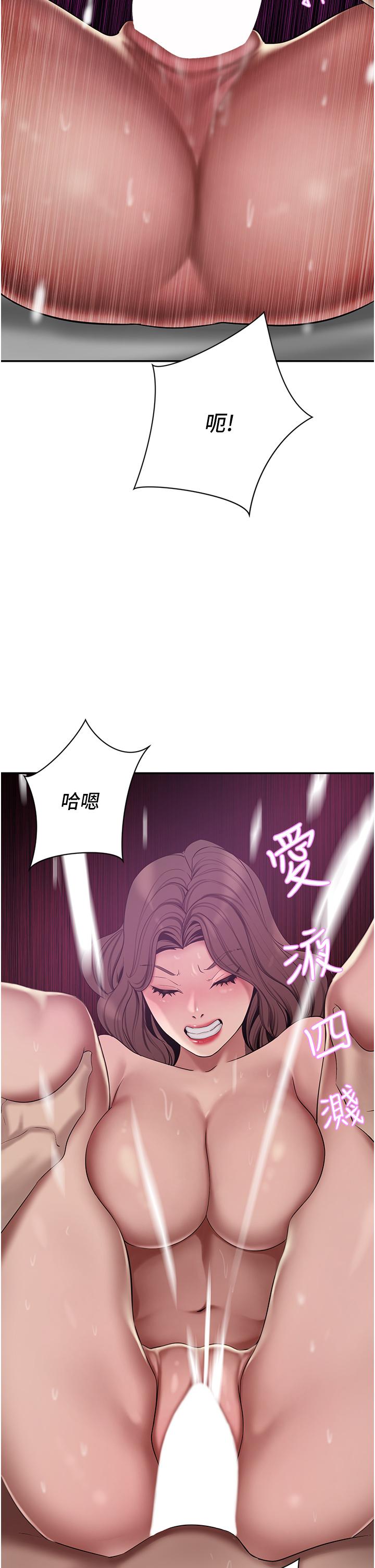 A Rich Lady Raw Chapter 19 Page 30