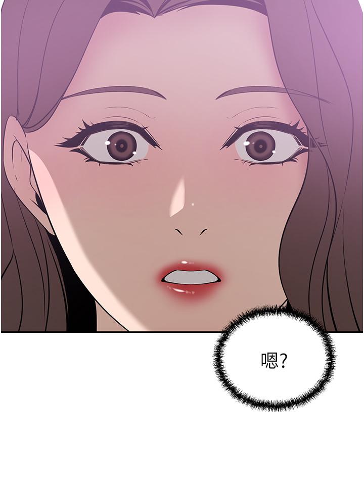 A Rich Lady Raw Chapter 19 Page 40