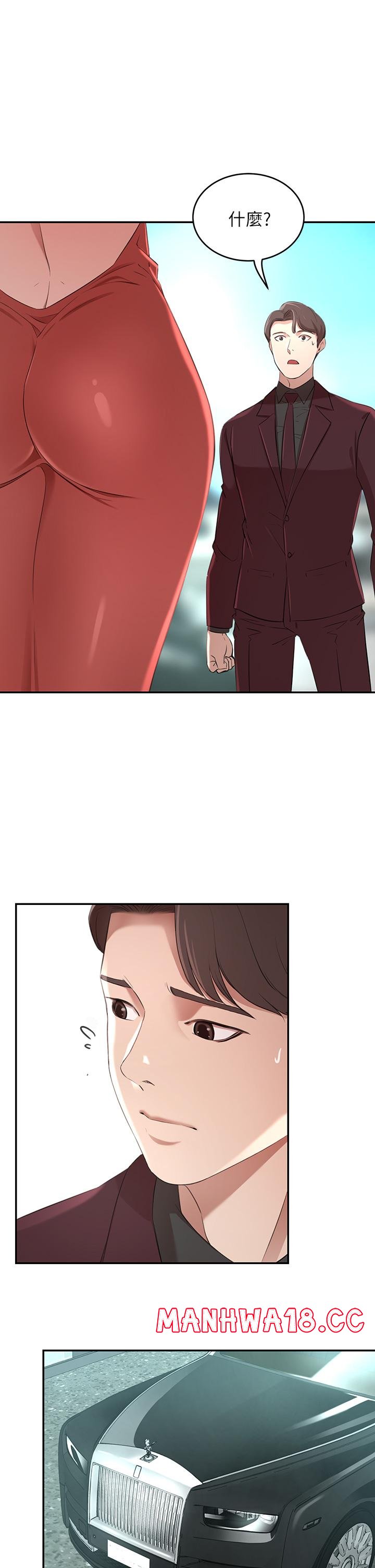 A Rich Lady Raw Chapter 2 Page 20