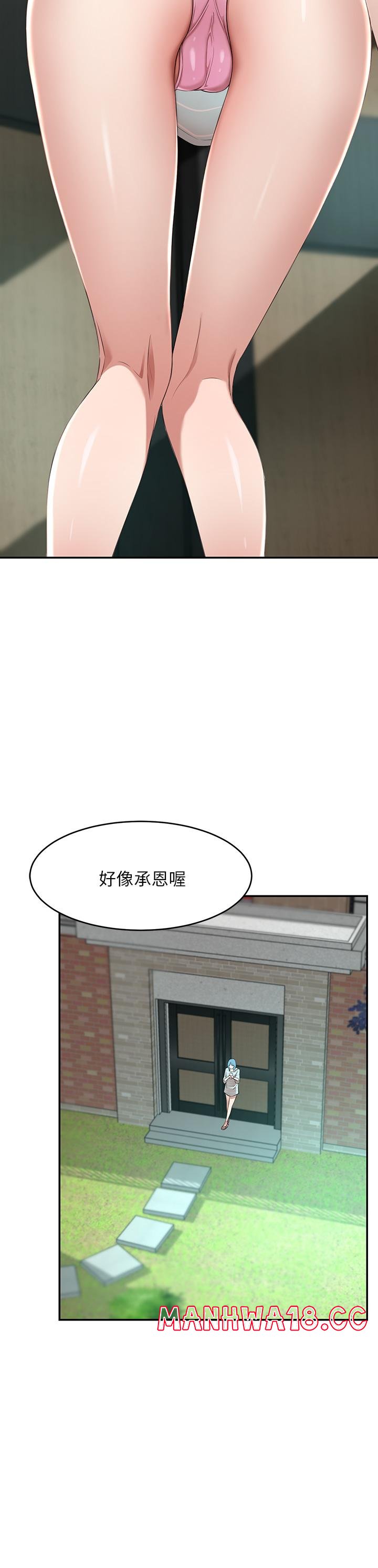 A Rich Lady Raw Chapter 2 Page 27