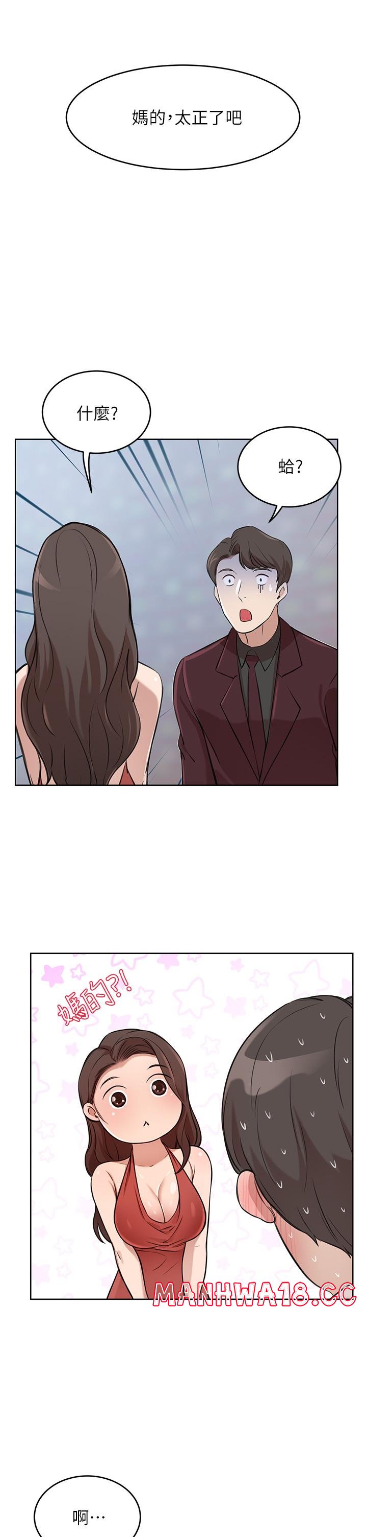 A Rich Lady Raw Chapter 2 Page 3