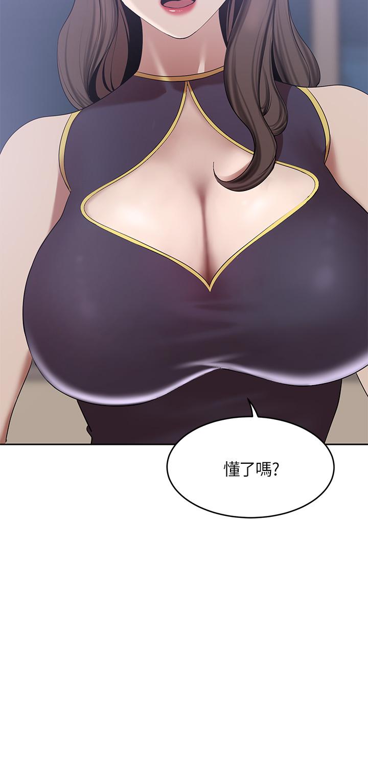 A Rich Lady Raw Chapter 20 Page 11