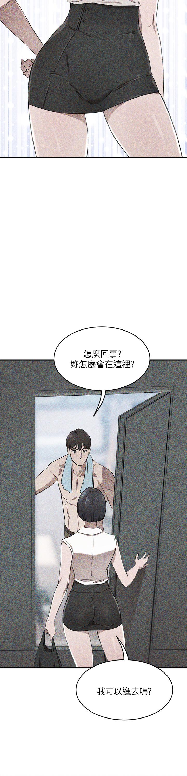A Rich Lady Raw Chapter 20 Page 21