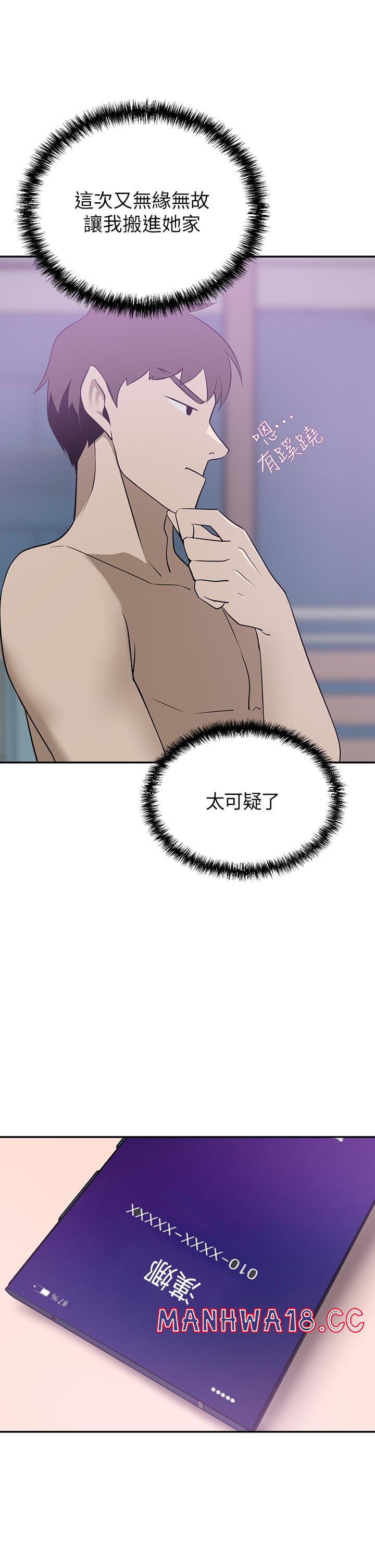 A Rich Lady Raw Chapter 20 Page 22