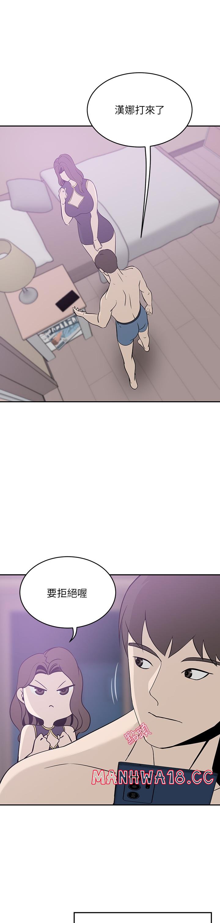 A Rich Lady Raw Chapter 20 Page 23