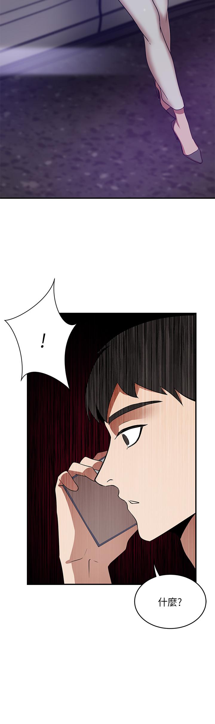 A Rich Lady Raw Chapter 20 Page 29