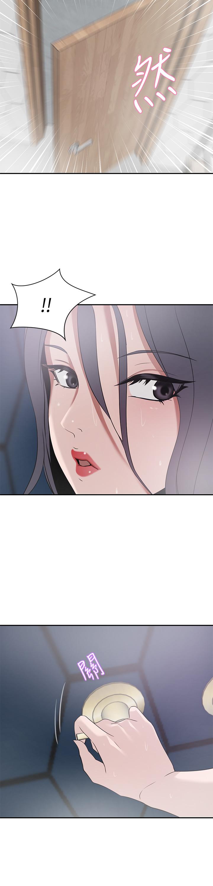 A Rich Lady Raw Chapter 20 Page 38