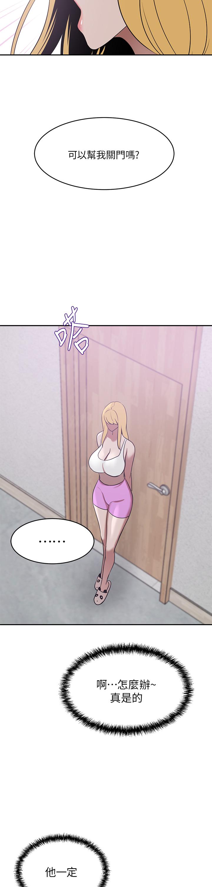 A Rich Lady Raw Chapter 20 Page 43