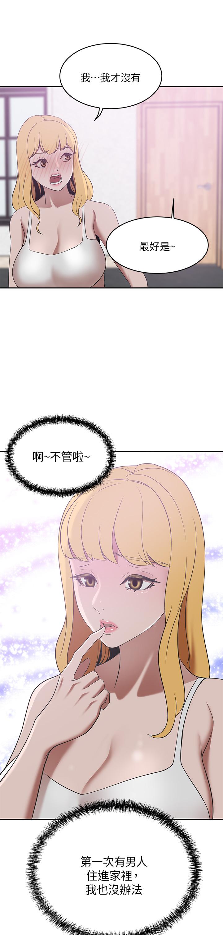 A Rich Lady Raw Chapter 20 Page 50