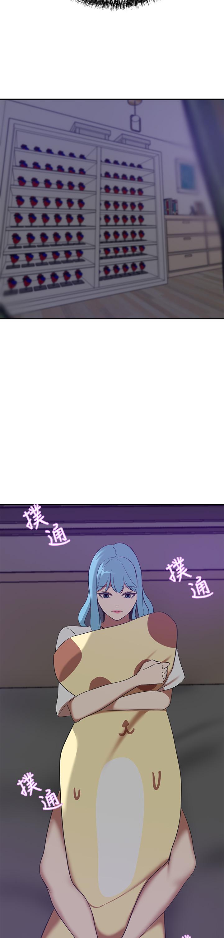 A Rich Lady Raw Chapter 20 Page 51