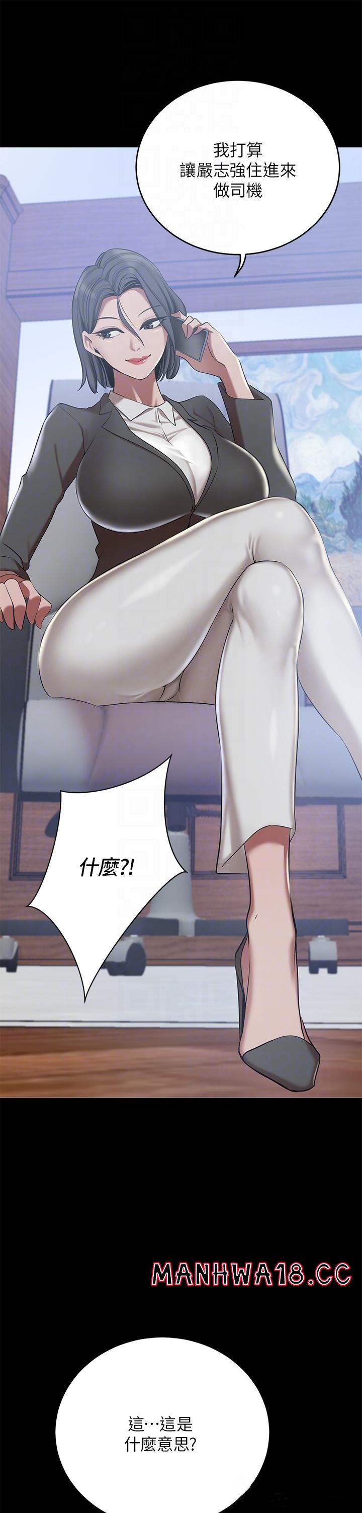 A Rich Lady Raw Chapter 20 Page 6
