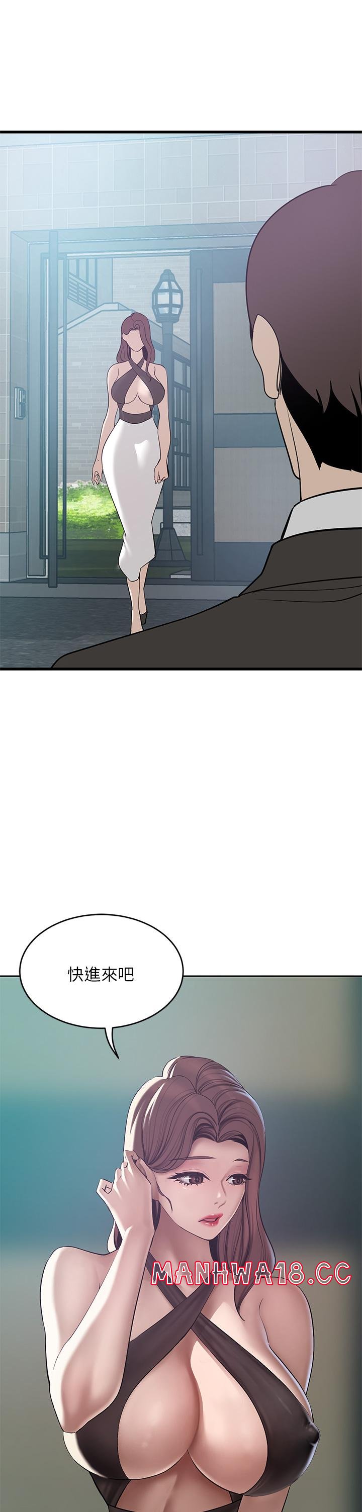 A Rich Lady Raw Chapter 20 Page 60