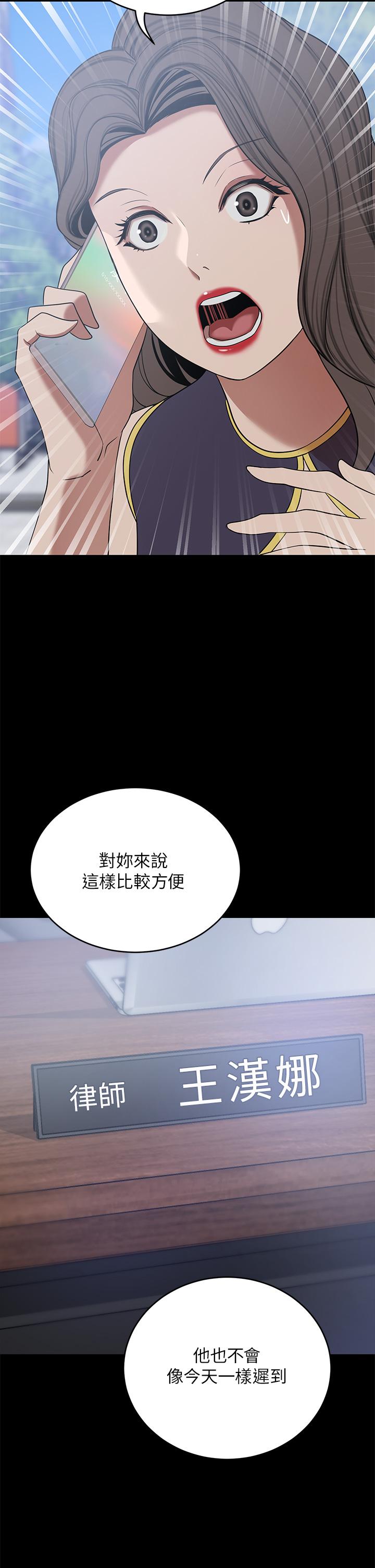 A Rich Lady Raw Chapter 20 Page 7