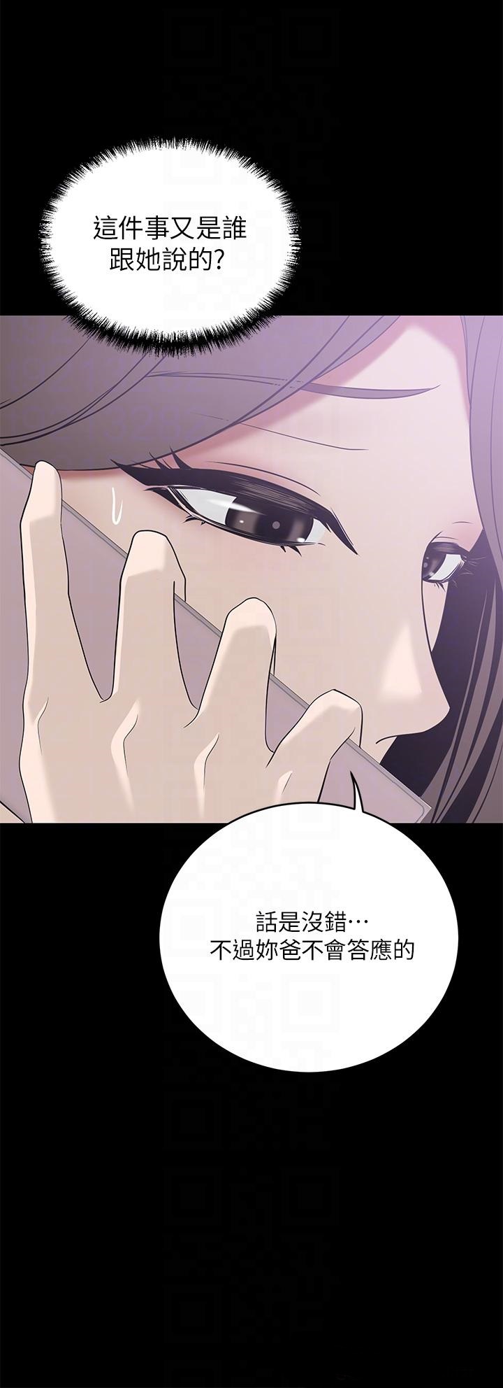 A Rich Lady Raw Chapter 20 Page 8
