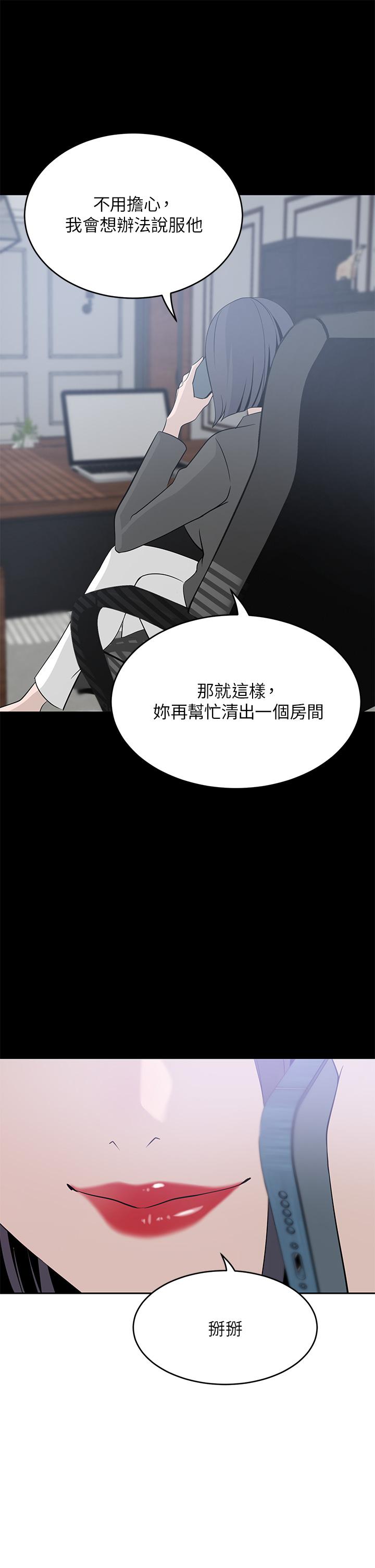 A Rich Lady Raw Chapter 20 Page 9