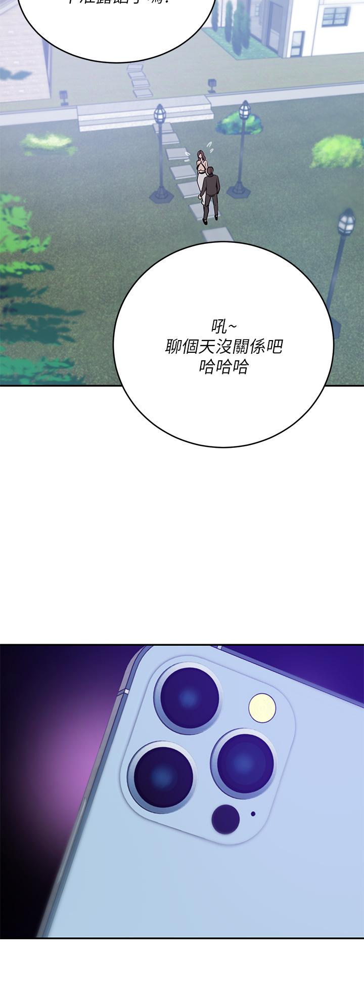 A Rich Lady Raw Chapter 21 Page 19