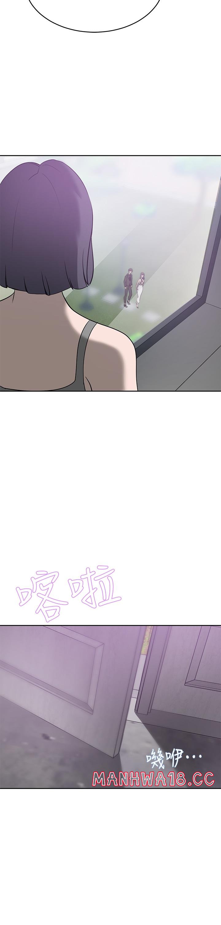 A Rich Lady Raw Chapter 21 Page 21