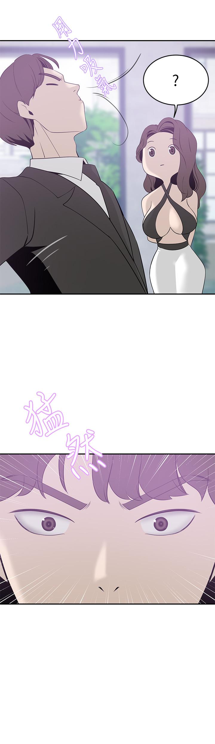 A Rich Lady Raw Chapter 21 Page 25