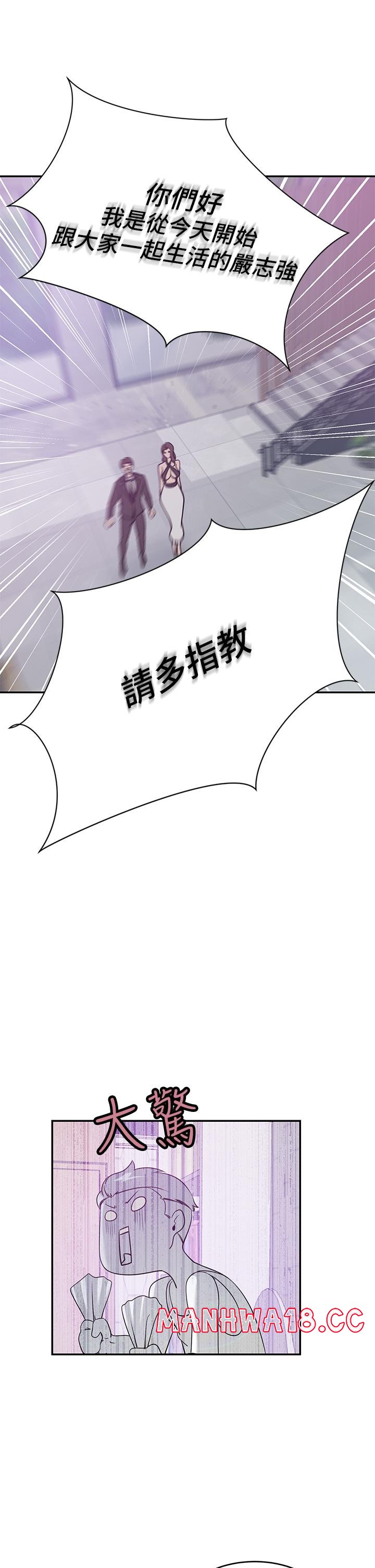 A Rich Lady Raw Chapter 21 Page 26