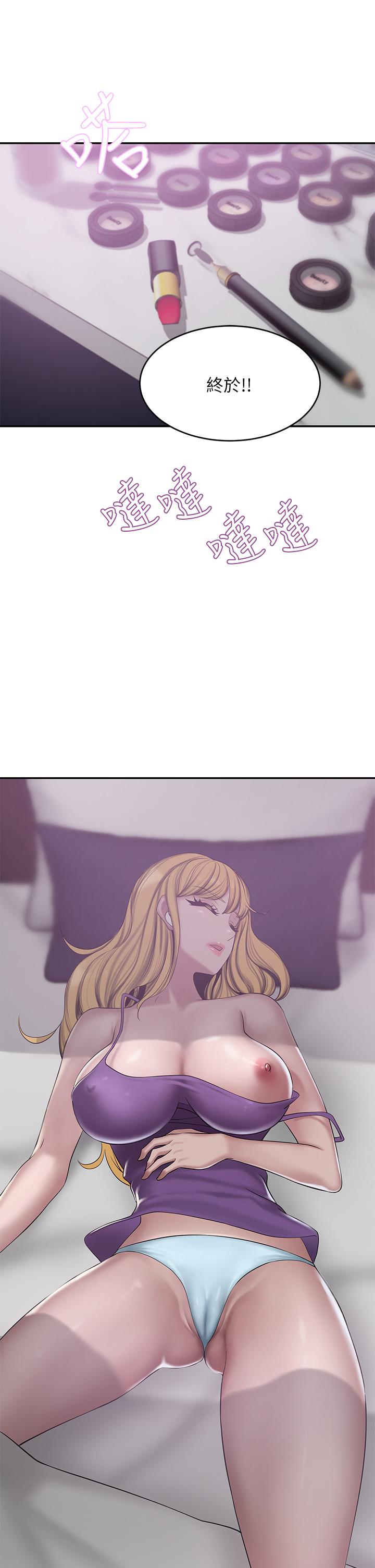 A Rich Lady Raw Chapter 21 Page 29