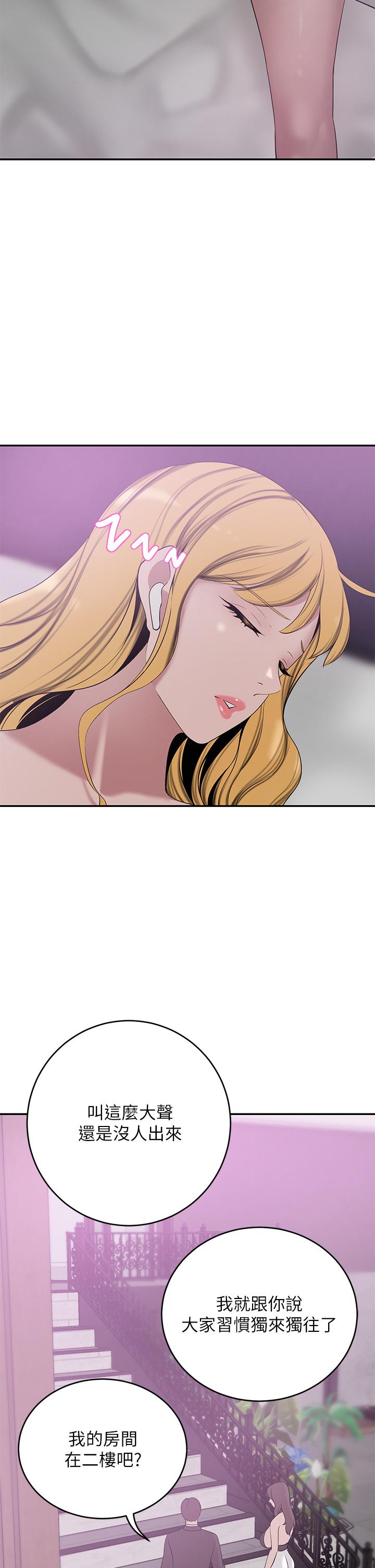 A Rich Lady Raw Chapter 21 Page 30