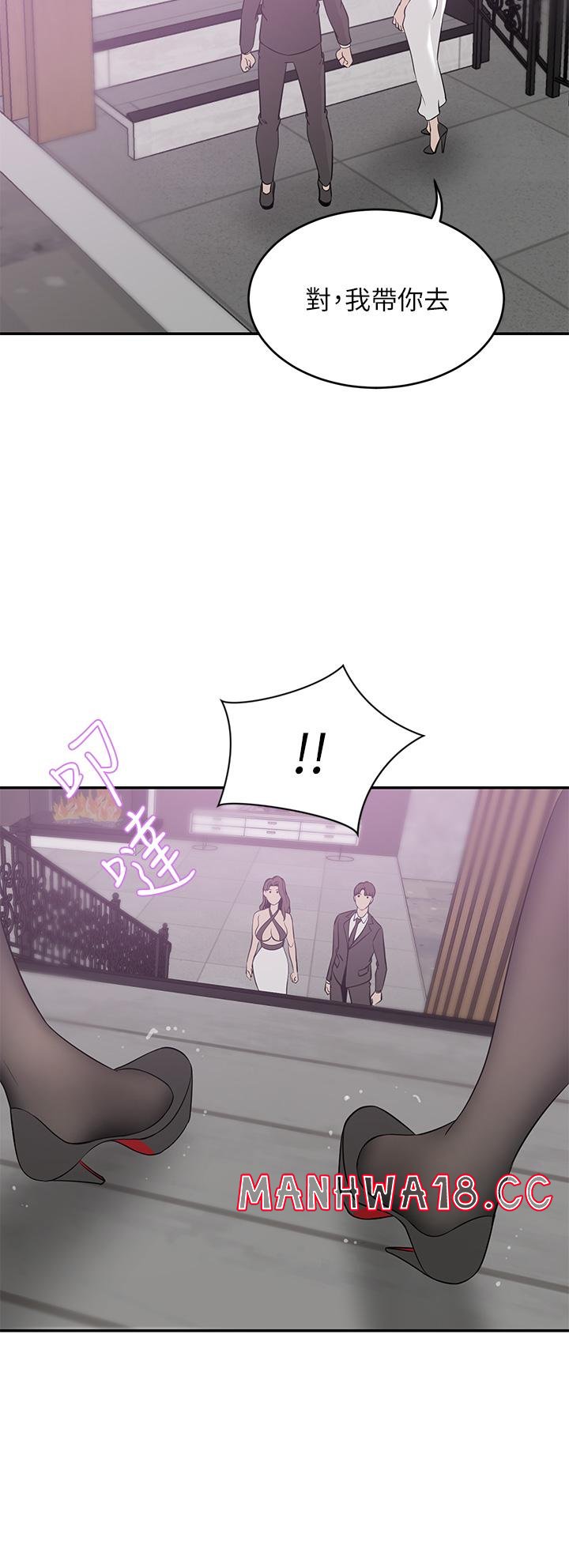 A Rich Lady Raw Chapter 21 Page 31