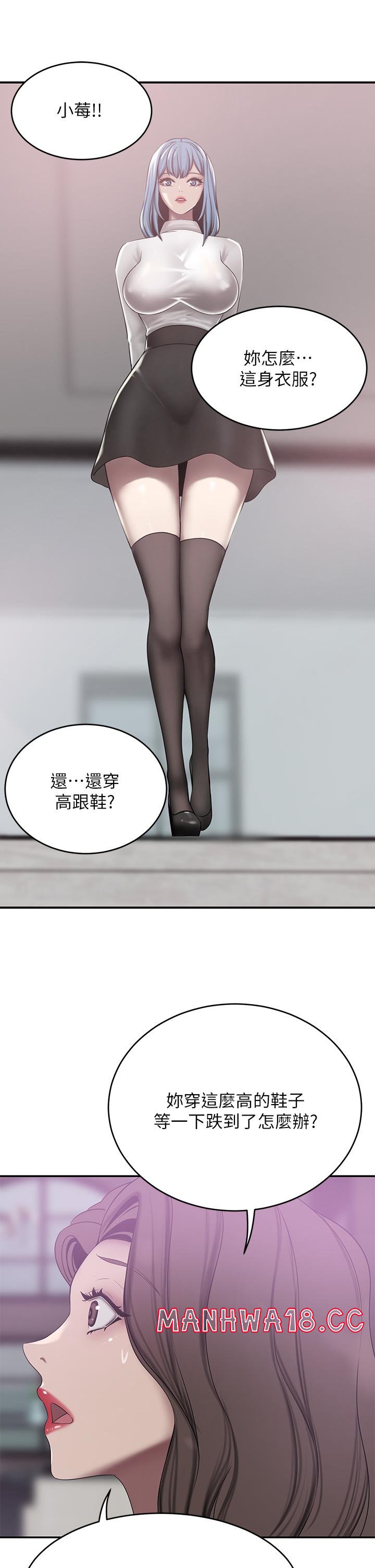 A Rich Lady Raw Chapter 21 Page 32