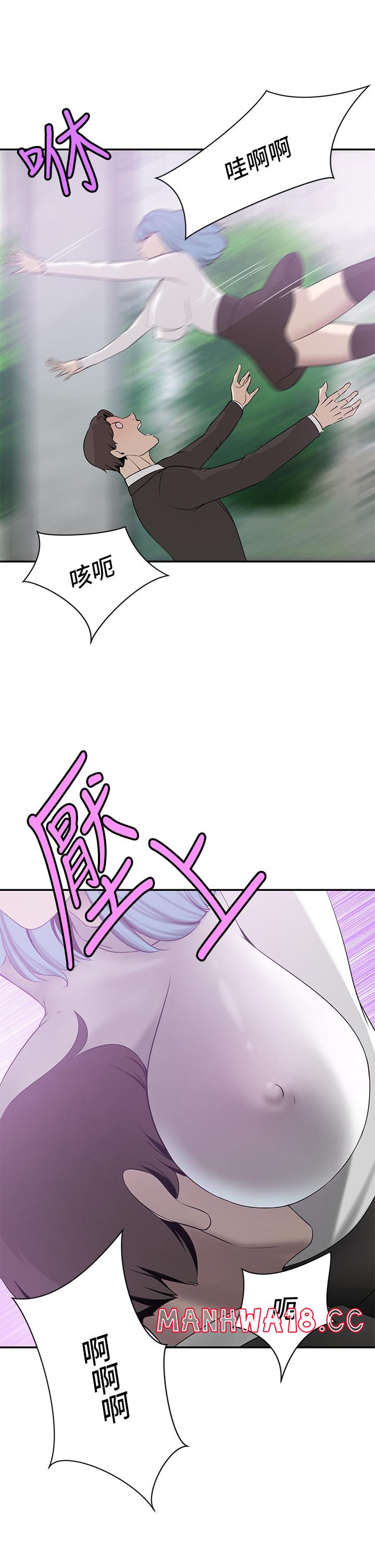 A Rich Lady Raw Chapter 21 Page 35