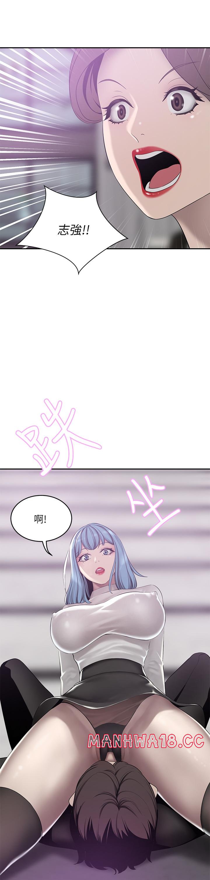 A Rich Lady Raw Chapter 21 Page 36