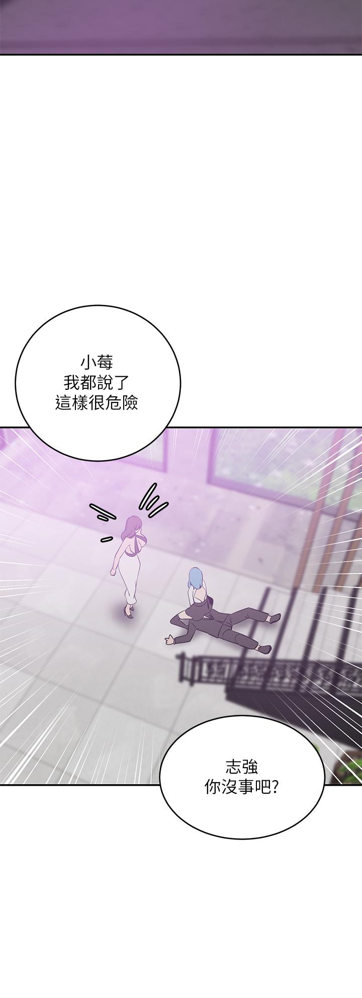 A Rich Lady Raw Chapter 21 Page 37