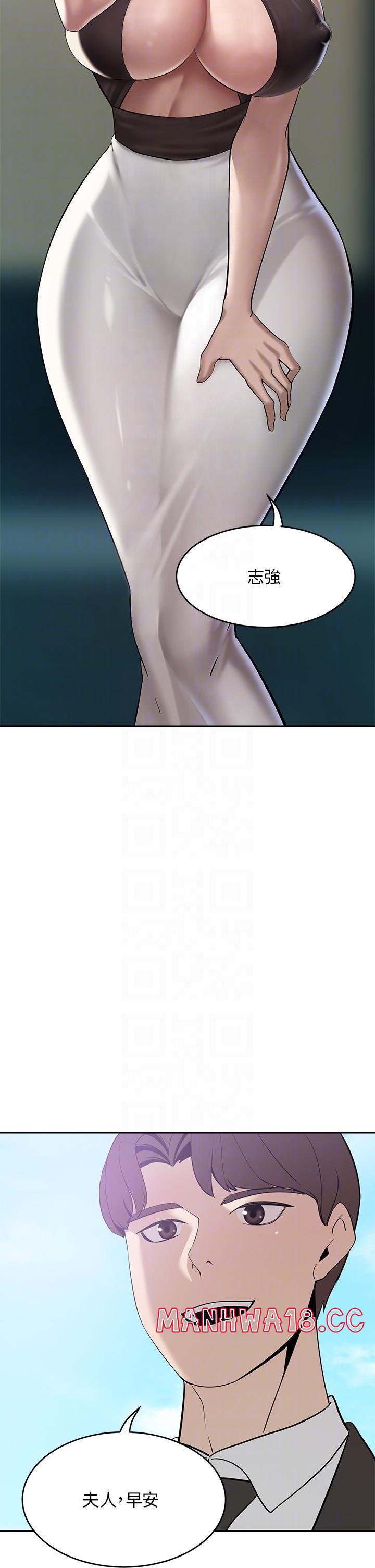 A Rich Lady Raw Chapter 21 Page 4