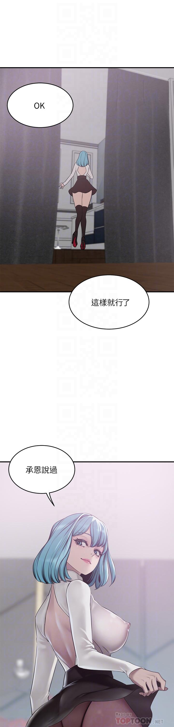 A Rich Lady Raw Chapter 21 Page 6