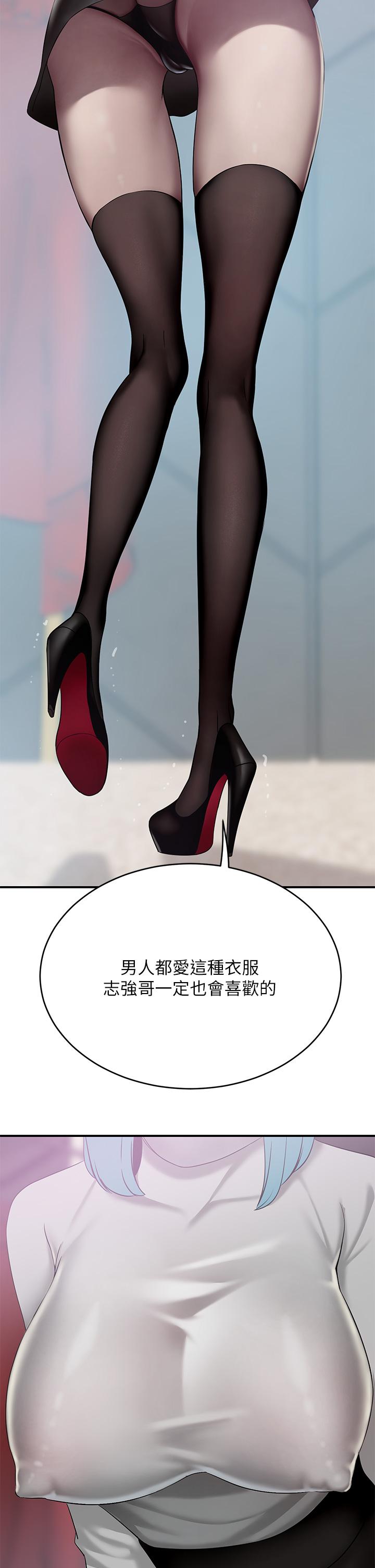 A Rich Lady Raw Chapter 21 Page 7