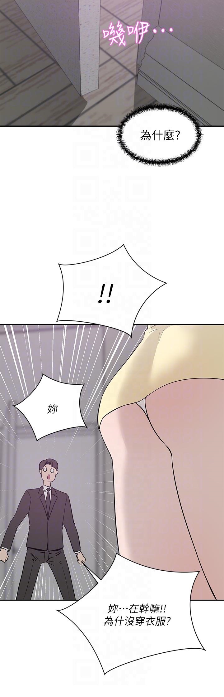 A Rich Lady Raw Chapter 22 Page 12