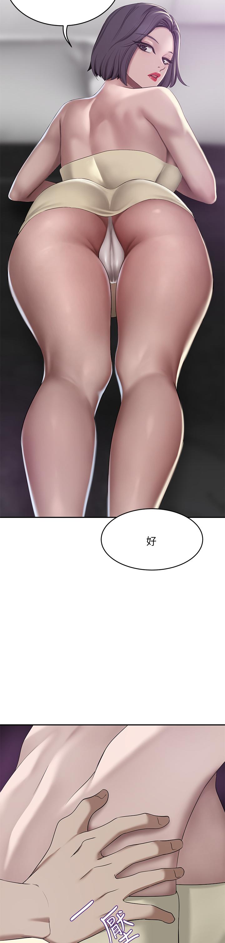A Rich Lady Raw Chapter 22 Page 17
